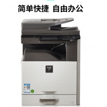 夏普2522A3打印机