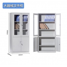 进达JD03文件柜